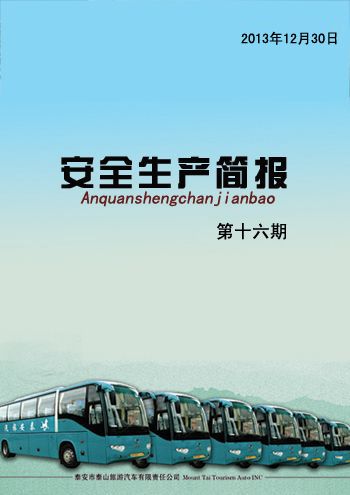 �c(di��n)���鿴Ԕ��(x��)��Ϣ<br>��(bi��o)�}����ȫ���a(ch��n)��(ji��n)��(b��o)    ��ʮ���� ��x�Δ�(sh��)��4221