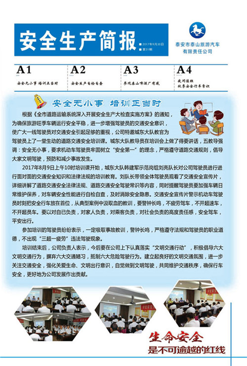 �c(di��n)���鿴Ԕ��(x��)��Ϣ<br>��(bi��o)�}����ȫ���a(ch��n)��(ji��n)��(b��o) ����ʮһ�� ��x�Δ�(sh��)��2551